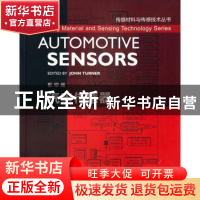 正版 汽车传感器 John Turner[主编] 哈尔滨工业大学出版社 97875