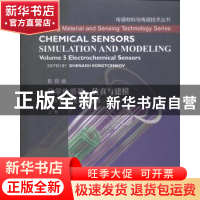 正版 化学传感器:仿真与建模:第5卷:上册:电化学传感器 Ghenadii