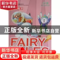 正版 童话故事 孙幼军[等]原著 五洲传播出版社 9787508520