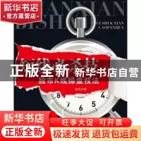 正版 短线必杀技:1:股市K线操盘技法 宏凡著 上海财经大学出版社