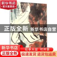 正版 随笔:大乐小幅人物抉微画集 乐祥海著 广西美术出版社 97875