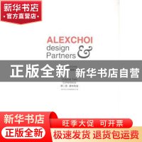 正版 蔡明治设计精选作品集(全3册) 无 华南理工大学出版社 978