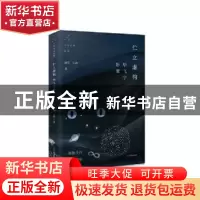 正版 伫立虚构:毕飞宇影像 晓华,汪政著 辽宁美术出版社 9787531