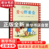 正版 瑞恩的魔法袋(全4册) [英]莎拉·弗格森,[英]萨姆·威廉姆森