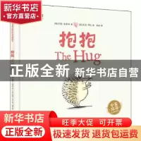 正版 抱抱 Eoin 电子工业出版社 9787121384448 书籍