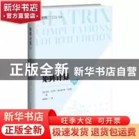 正版 矩阵计算(第4版)/图灵数学经典 (美)吉恩·戈卢布//查尔斯·范