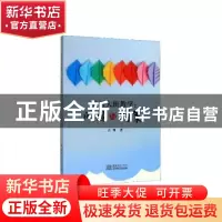 正版 英语大班教学 : 问题与对策 古明 中国商务出版社 978751033