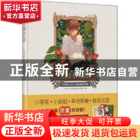 正版 《我喜欢你:芹菜的心动人物插画教程集》 芹菜 北京美术摄