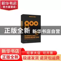 正版 法语完形填空练习800 周力 东华大学出版社 9787566917201