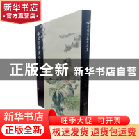 正版 孙光宗国画作品集 段冰编 云南美术出版社 9787548928645 书