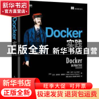 正版 Docker实践 [美]伊恩·米尔,[美]艾丹·霍布森·塞耶斯 人民邮