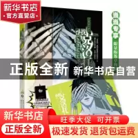 正版 寻找克洛托 黑麦绘著 长江文艺出版社 9787570203369 书籍