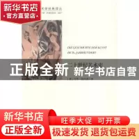 正版 二十世纪艺术史:文联版 (德)乌韦·施内德著 中国文联出版社