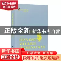 正版 有钱人和没钱人 (美)海明威著 四川大学出版社 978756902393