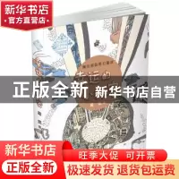 正版 幸运的小秘密 葛竞著 河北少年儿童出版社 9787537660419 书