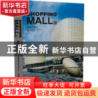 正版 商业广场:Ⅲ:Ⅲ 高迪国际出版(香港)有限公司编 华中科技大
