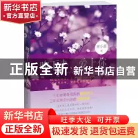 正版 吻下去,爱上你 唐小蓝著 江苏文艺出版社 9787539963778 书