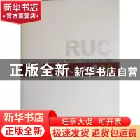 正版 中国人民大学年鉴:2010 袁卫,王利明主编 中国人民大学出