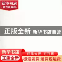 正版 第二工作室 中国美术学院雕塑系第二工作室编 中国美术学院