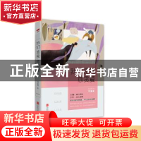 正版 我们贪食亦贪爱 刘思颖著 北京联合出版公司 9787550273726