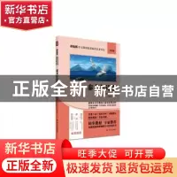 正版 泰戈尔诗选 (印)泰戈尔著 四川人民出版社 9787220114830 书