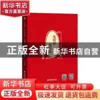 正版 龙明讲商经法:主客一体版:讲义卷 龙明 中国经济出版社 9787