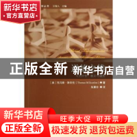 正版 道德之维:可允许性、意义与谴责:permissibility meaning, b