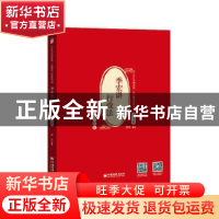 正版 季宏讲行政法:主客一体版:讲义卷 季宏 中国经济出版社 9787