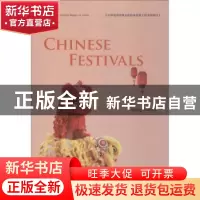 正版 中华之美丛书:中国节日(英) Wang Xuewei[著] 五洲传播出