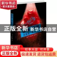 正版 菲洛·万斯探案集:1 (美)范·达因著 武汉大学出版社 97873071