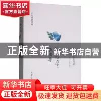 正版 徐志摩散文集 徐志摩著 北方文艺出版社 9787531740940 书