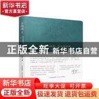 正版 于坚说(Ⅰ为什么是诗而不是没有) 于坚 北岳文艺出版社 9787