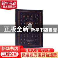 正版 伊索寓言(插图典藏本) (古希腊)伊索著 中国画报出版社 9787