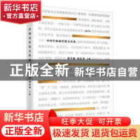 正版 2019中国年度最佳散文诗选 编者:龚学敏//周庆荣|责编:李卫