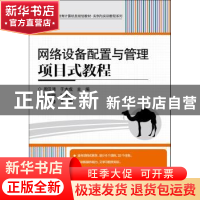 正版 计算机应用复习与练习 魏茂林 电子工业出版社 978712120126