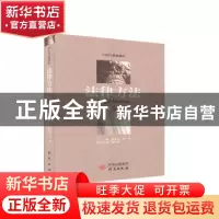 正版 法律方法(第29卷) 编者:陈金钊//谢晖|责编:张立明 研究出版