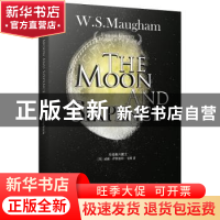正版 月亮和六便士 (英)毛姆(W. S. Maugham)著 江苏凤凰文艺出版