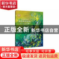 正版 美人鱼的故事 达妮埃拉·德雷舍尔 著 辽宁科学技术出版社 97