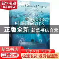 正版 海底两万里 (法)儒勒·凡尔纳(Jules Gabriel Verne)著 江苏