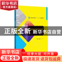 正版 动画视听语言及应用 刘晓宇,李兴主编 北京师范大学出版社