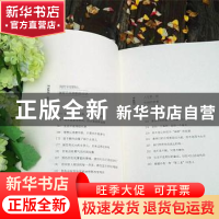 正版 愿你是别人的公主,也是自己的女王 本儿心著 花山文艺出版