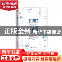 正版 你也在等人吗 北方有佳人著 北京联合出版公司 978755961306