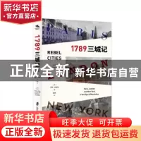 正版 1789:三城记 [美]迈克·拉波特 (Mike Rapport)著,夏天
