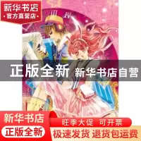 正版 爱使坏的告白信 西小洛著 湖南文艺出版社 9787540455361 书