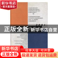 正版 中国投资报告2001 李荣融,姜伟新主 中国计划出版社 100861