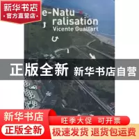 正版 西班牙当代建筑实践:重构自然—山峦 媒介 建筑 VicenteGual