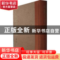 正版 中国草书字谱 沈道荣 著 人民美术出版社 9787102062464 书
