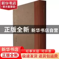 正版 中国草书字谱 沈道荣 著 人民美术出版社 9787102062464 书