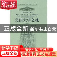 正版 香港与内地老年社会福利模式比较 田北海 北京大学出版社 97