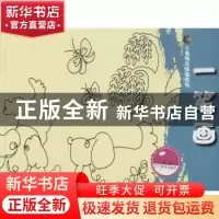 正版 一笔画 王虹著 辽宁美术出版社 9787531459521 书籍